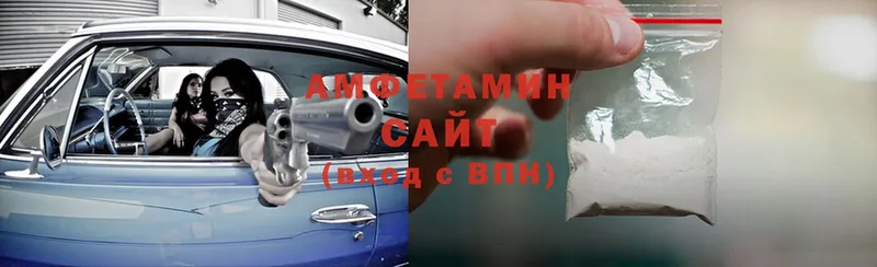 АМФ VHQ Тетюши