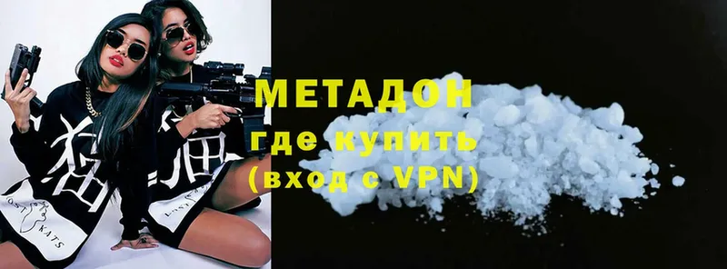 купить  сайты  Тетюши  Метадон кристалл 